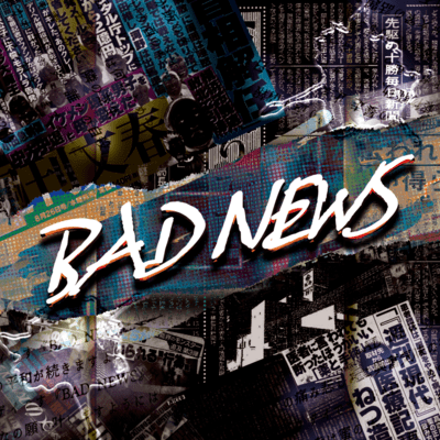 BAD NEWS (feat. Bic & TAKURO)のジャケット写真