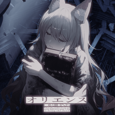 oriens Front Cover