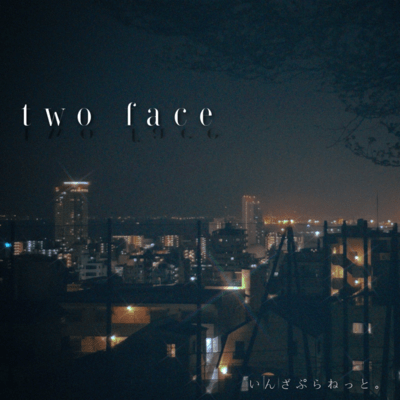 two face Front Cover
