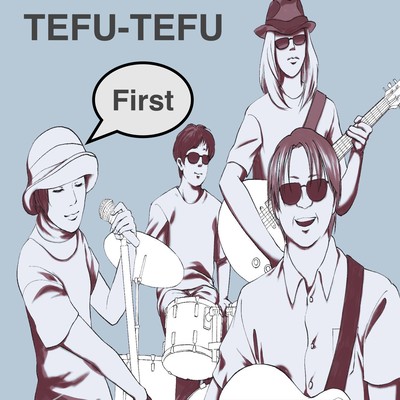 TEFU-TEFU Firstのジャケット写真