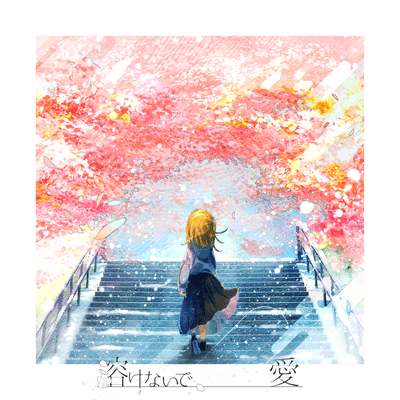 tokenaideai Front Cover