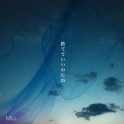 suteteiinonine Front Cover