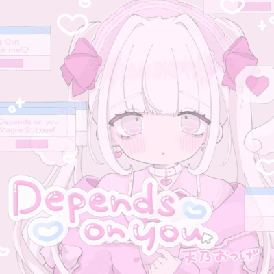 Depends on you Front Cover