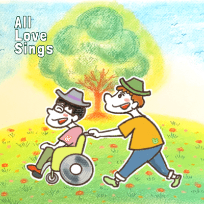 All Love Sings 〜ALSになっても歌いたい〜のジャケット写真