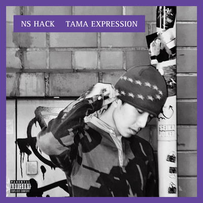 TAMA EXPRESSION Front Cover