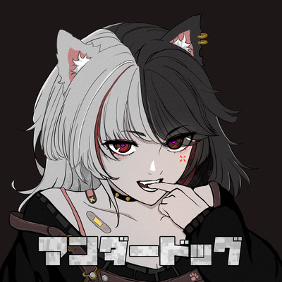 Underdog (feat. HATSUNE MIKU) Front Cover