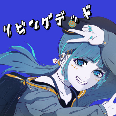 Living dead (feat. HATSUNE MIKU) Front Cover