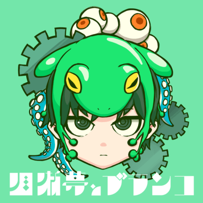 明晰夢とブランコのジャケット写真