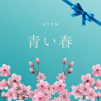 AoiHaru Front Cover