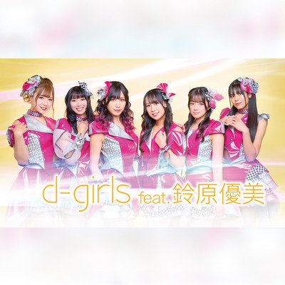 solo flightのジャケット写真