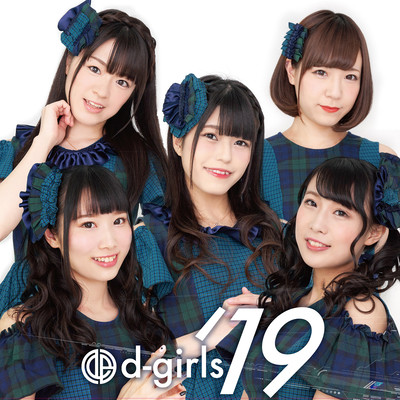 d-girls'19 Front Cover