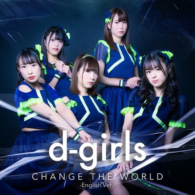 CHANGE THE WORLD (English Ver) Front Cover
