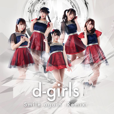 Smile again -Remix- Front Cover