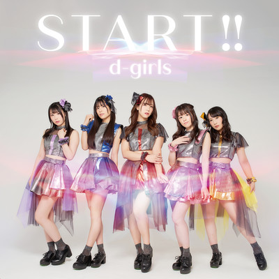 START!!のジャケット写真