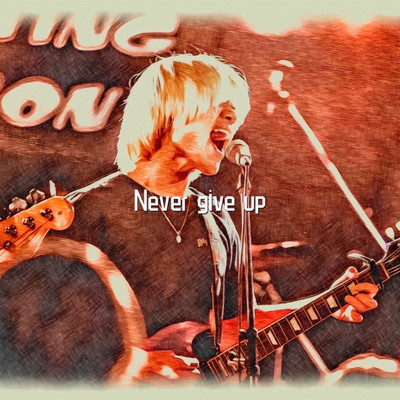 Never give upのジャケット写真