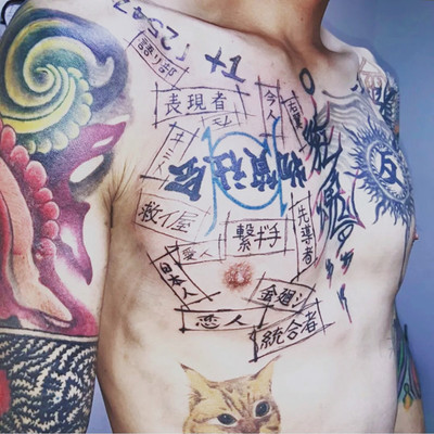 nikyokuso Front Cover