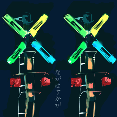 Nagahasukaga Front Cover