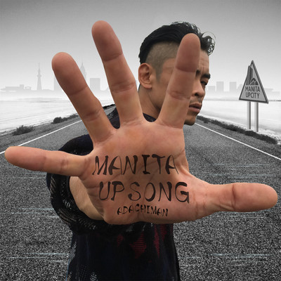 MANITA UP SONG Front Cover