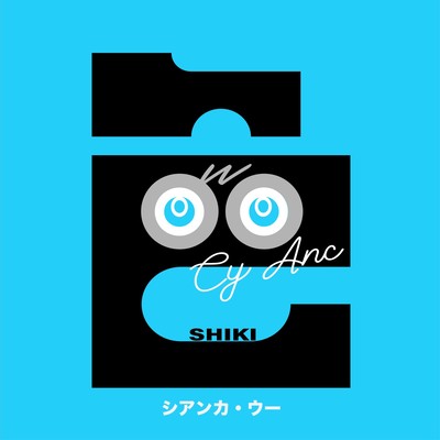 Shiki Front Cover