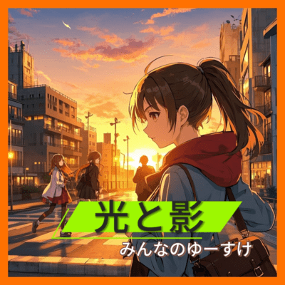 Light and shadow Front Cover