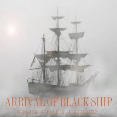 Arrival of Black ship (feat. G-BALE, S.J.souldier & G Noise) Front Cover