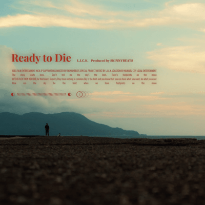 Ready To Dieのジャケット写真