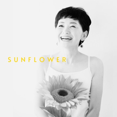 Sunflowerのジャケット写真