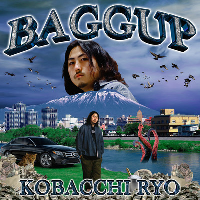 BAGGUP Front Cover