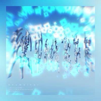 Skywalker Front Cover