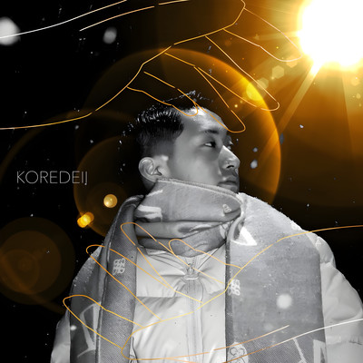 KOREDEII Front Cover