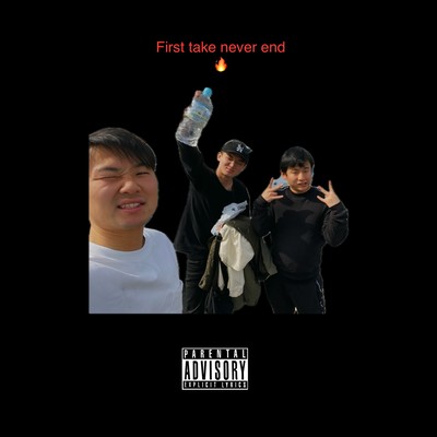 First take never end (feat. teaga) Front Cover