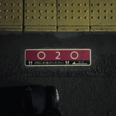 O2O (feat. Cabbage Guy)のジャケット写真