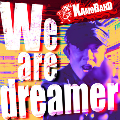 We are dreamerのジャケット写真