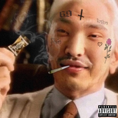 Werther's OG (feat. rowan) Front Cover