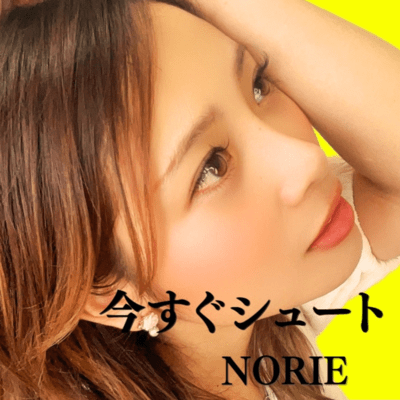 IMASUGU SHOOT Front Cover