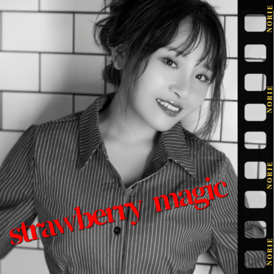 Strawberry magic Front Cover
