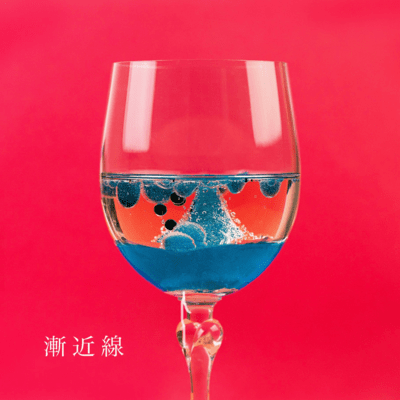 Zenkinsen Front Cover