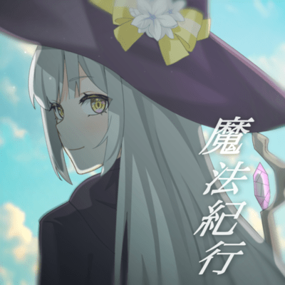 Magic Travelogue (feat. Koharu Rikka) Front Cover