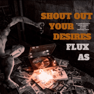 SHOUT OUT YOUR DESIRESのジャケット写真