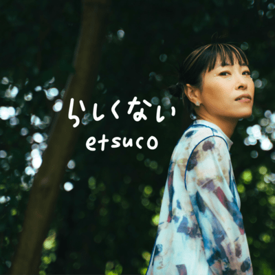 RASHIKUNAI Front Cover