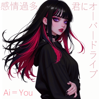 kannjoukata kimini overdrive Front Cover