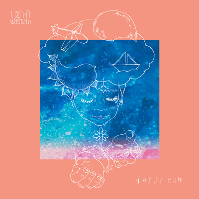 daydream Front Cover