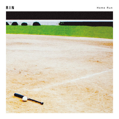 Home Run Front Cover