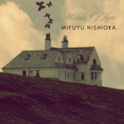 Mistake Of Love Front Cover