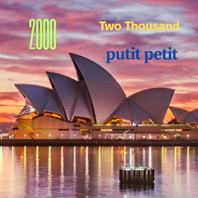 2000のジャケット写真