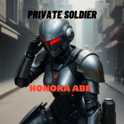 PRIVATE SOLDIERのジャケット写真