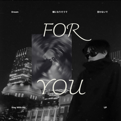 FOR YOU Front Cover