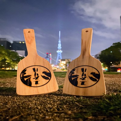 You & I Future Front Cover