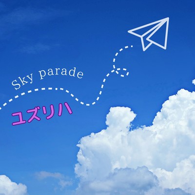Sky paradeのジャケット写真