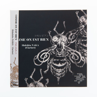 コモレビアンのジャケット写真